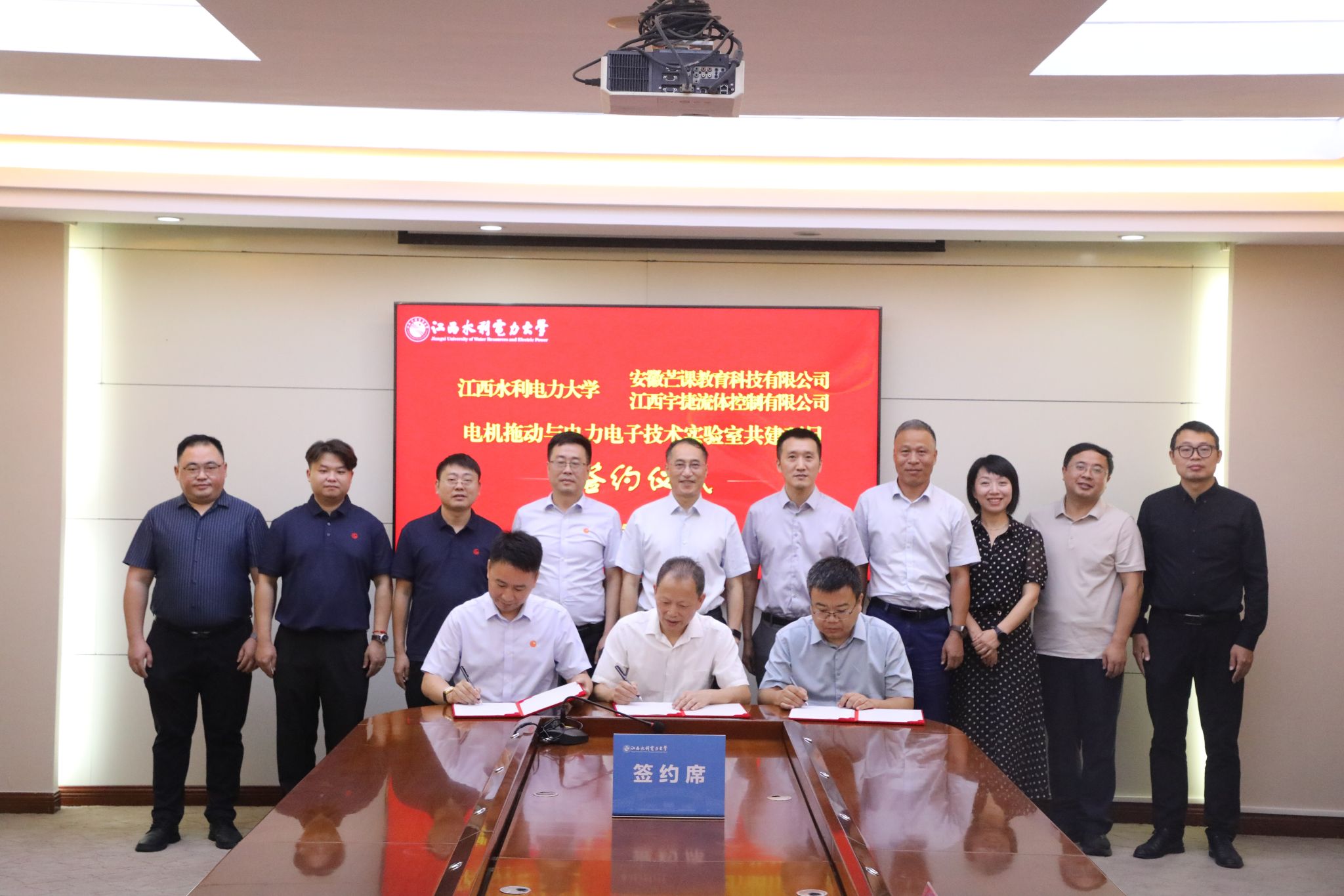我校举办校企共建实验室签约仪式