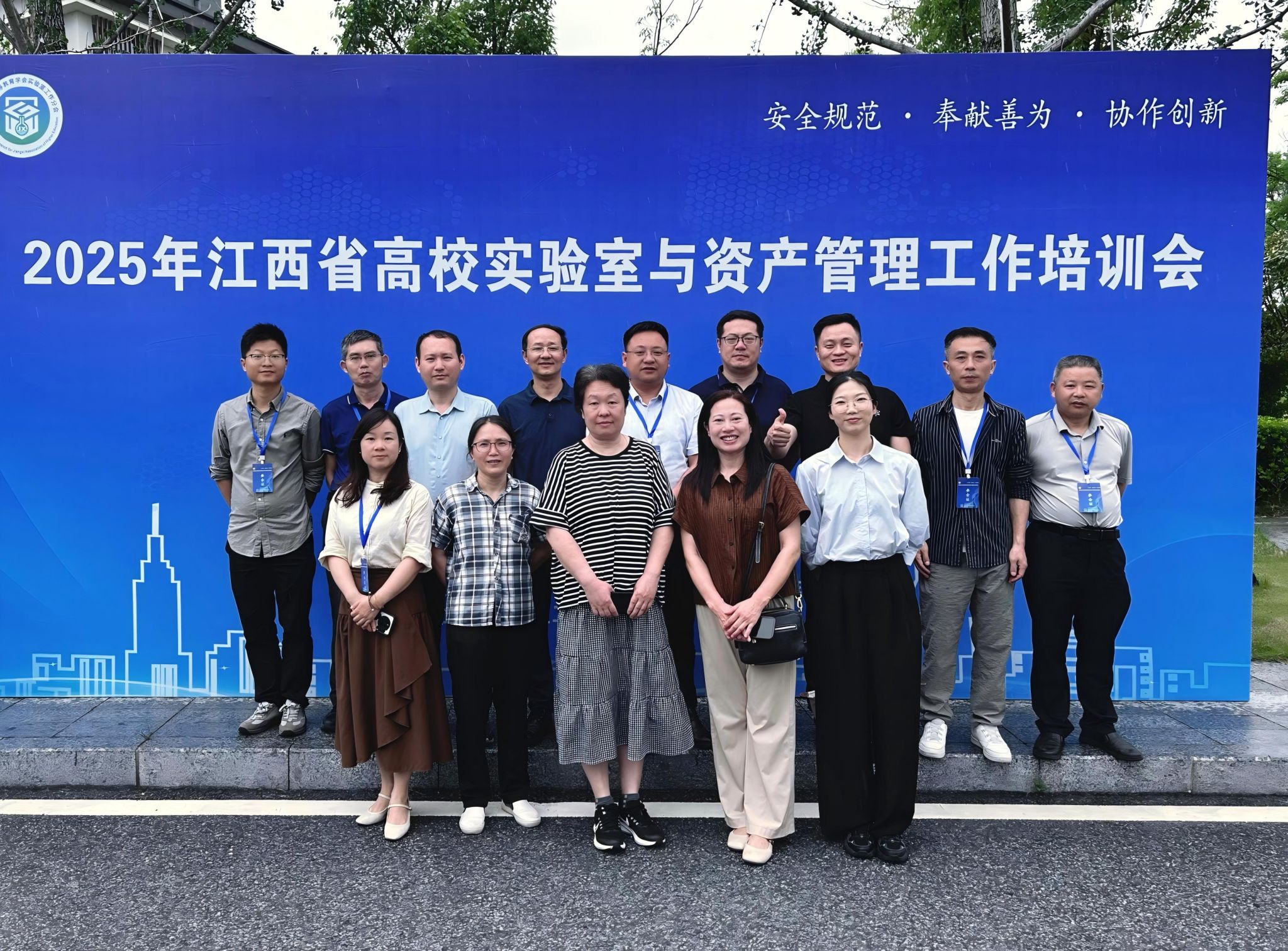 我校组织参加江西省高校实验室与资产管理工作培训会